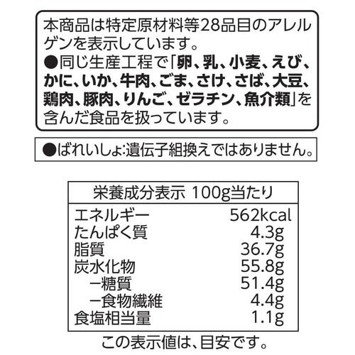 ポテトチップスしお味 160g トップバリュベストプライス
