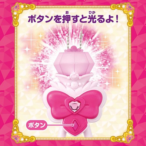バンダイ 名探偵プリキュア! プリキットライト キュアミスティック 3才以上