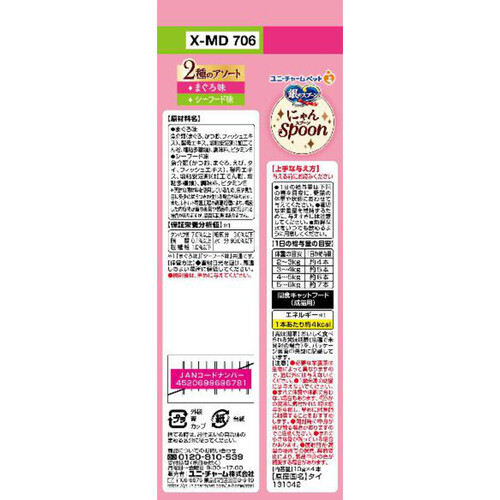 専用 にゃんすぷーん以外 71vEFGvSwqL._AC_SY200_QL15_.jpg