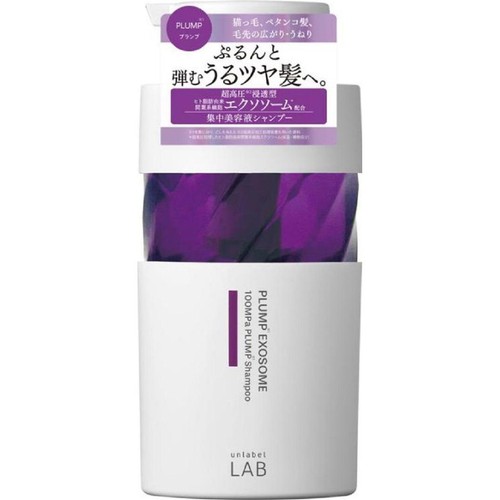 【正規品】エクソミューン EXOMUNE ピーリング新品未開封　箱付き アンレーベル ラボ プランプケア 集中美容液 バウンスシャンプーエクソ