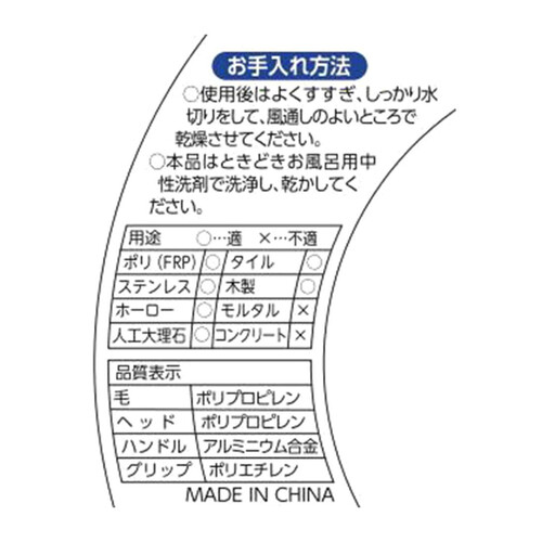 山崎産業 ユニットバスボンコウキンW 1本