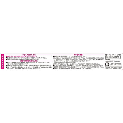 BABYパンツ Lサイズ 男女共用 42枚(9～14kg) トップバリュベストプライス