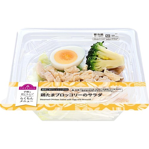 鶏たまブロッコリーのサラダ 1パック トップバリュ