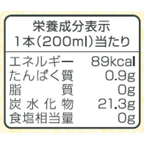 日本酪農協同 国産果汁100%白桃 200ml