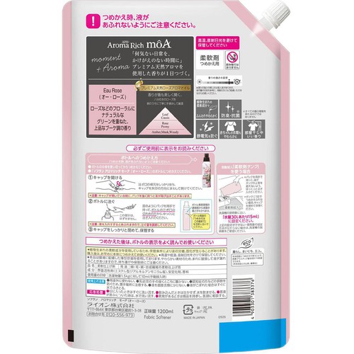 ライオン ソフランア ロマリッチ モーア オーローズ つめかえ用 大 1200ml