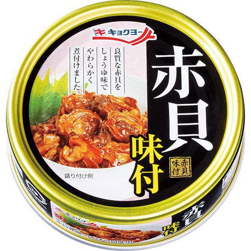 キョクヨー 赤貝味付 65g