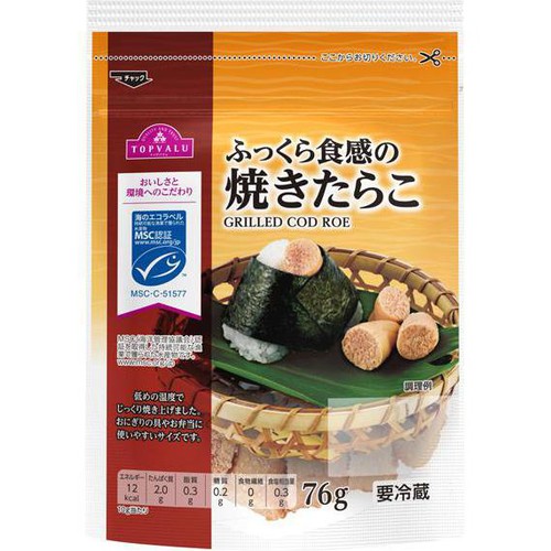 【冷蔵】MSC認証 ふっくら食感の焼きたらこ 76g トップバリュ