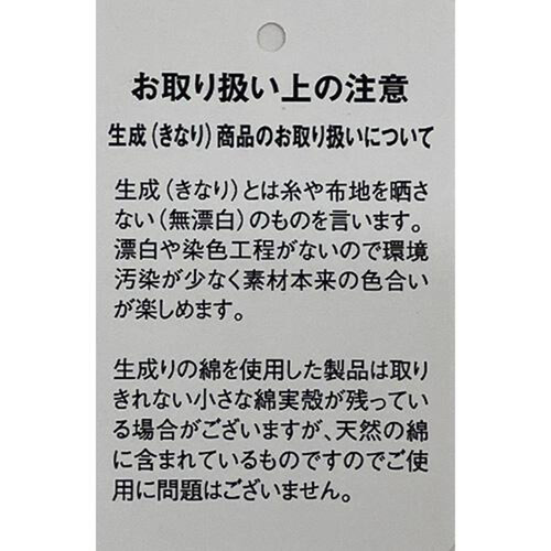 昭和西川 泉州綿毛布 ブルー