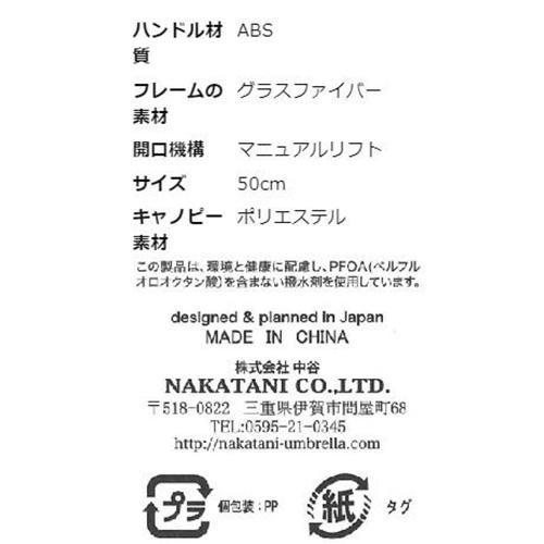 Amane AIR 超軽量折折りたたみ傘 88g 50cm ブラック
