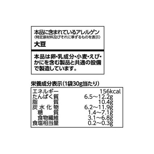 カルビー miino 黒豆しお味 30g