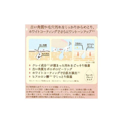 【お取り寄せ商品】 himecoto 白ワキ姫 18g
