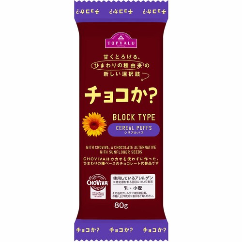 BRUNT GOOD AND SIN チョコチップ新品未開封 新品未使用 brunt sup サップ チョコチップ BRUNT GOOD AND SIN チョコ