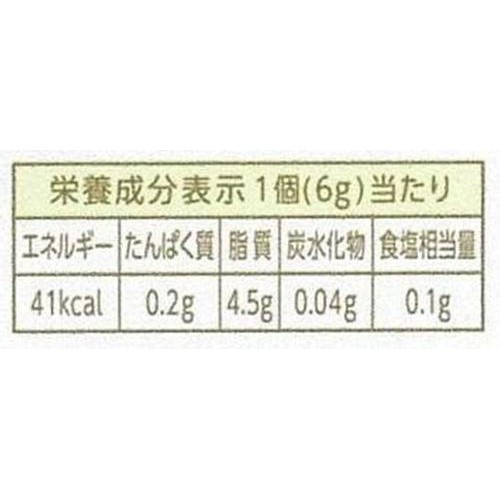 キユーピー マヨネーズ(ミニパック) 120g(6g x 20個)