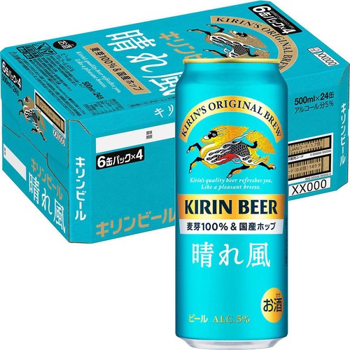キリン 晴れ風 1ケース 500ml x 24本