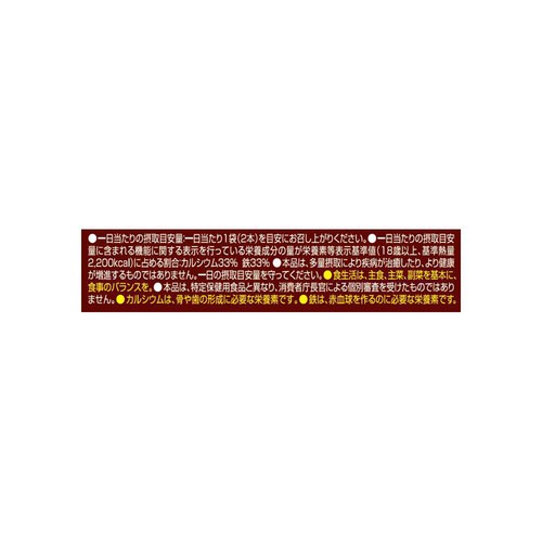 ハマダコンフェクト バランスパワービッグ チョコバナナ 4本