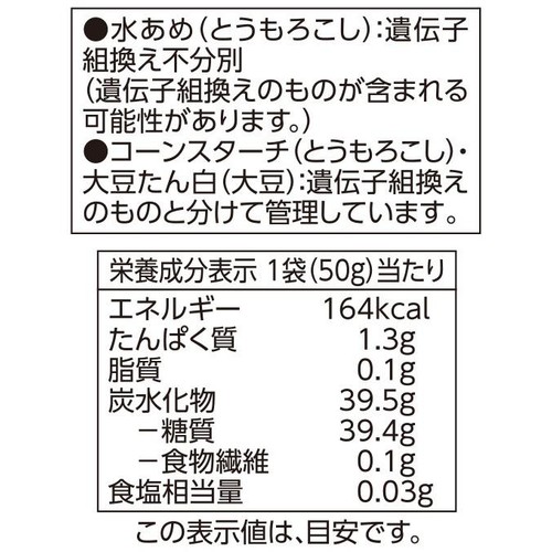 ブルーベリーマシュマロ 50g トップバリュベストプライス