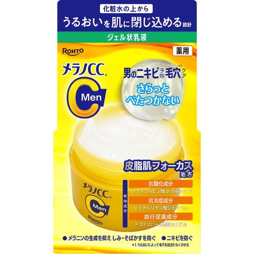 ロート製薬 メラノCC Men 薬用しみ対策美白ジェル 100g