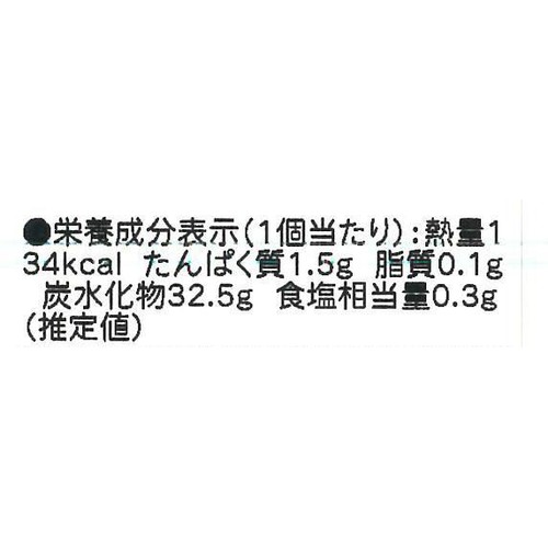 あわしま堂 やわらか塩豆餅 4個