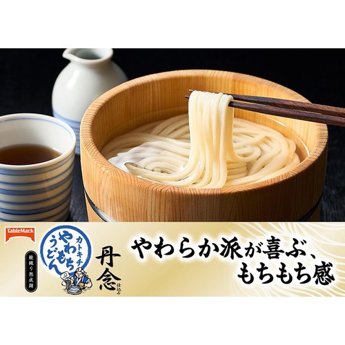 テーブルマーク やわもちうどん【冷凍】 3食入