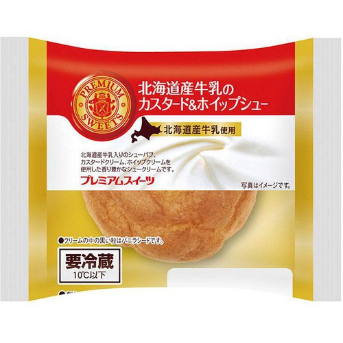 ヤマザキ 北海道産牛乳のカスタード&ホイップシュー 1個