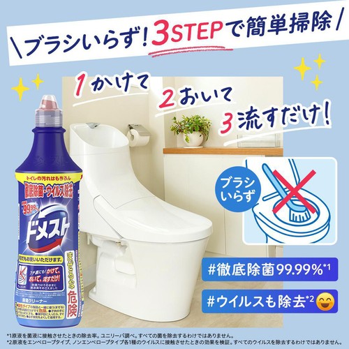 ユニリーバ・ジャパン 除菌クリーナー ドメスト ペアパック 500ml x 2本