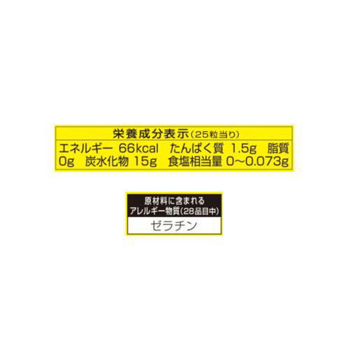 小林製薬 噛むブレスケア レモンミント 25粒