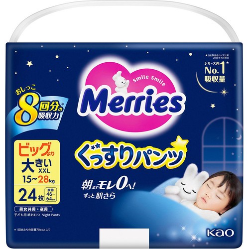 花王 メリーズ ぐっすりパンツ ビッグより大きい（15～28kg） 24枚