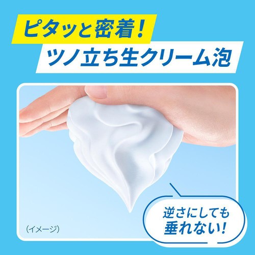 花王 ビオレ ザ ボディ 泡タイプ モイスチャースムース つめかえ用  740ml