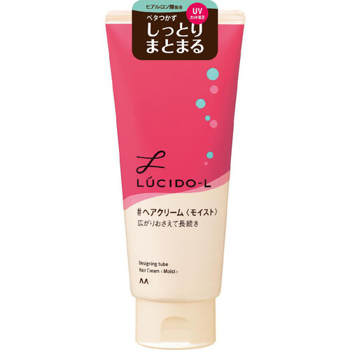 ルシードエル デザイニングチューブ ヘアクリーム モイスト 150g