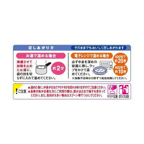 キユーピー やさしい献立 海老と貝柱のクリーム煮 100g