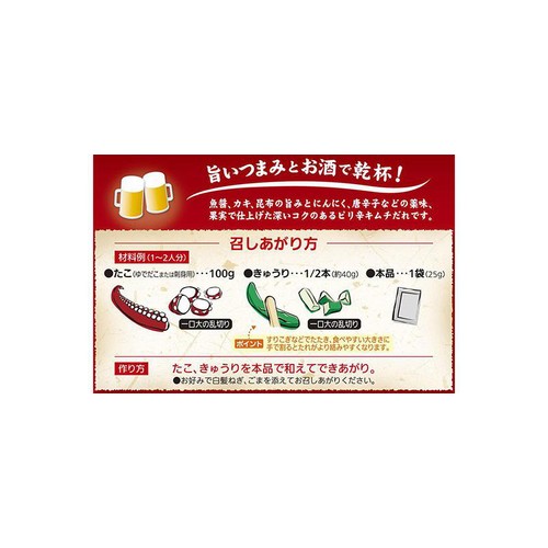 モランボン たこキムチのたれ 4袋入 100g