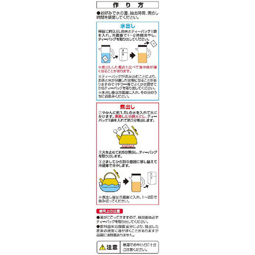 はと麦入りむぎ茶ティーバッグ 8g x 30袋 トップバリュ