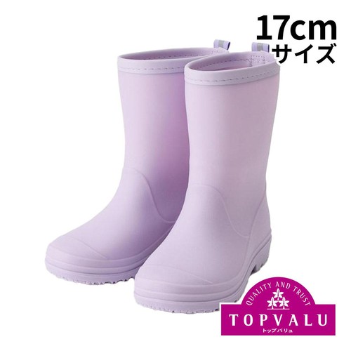 レインブーツ ライトパープル17CM トップバリュ
