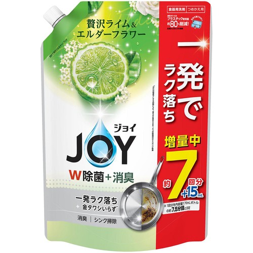 P&G 除菌ジョイコンパクト 贅沢ライム&エルダーフラワーの香り 詰替超特大増量 食器用洗剤 945ml