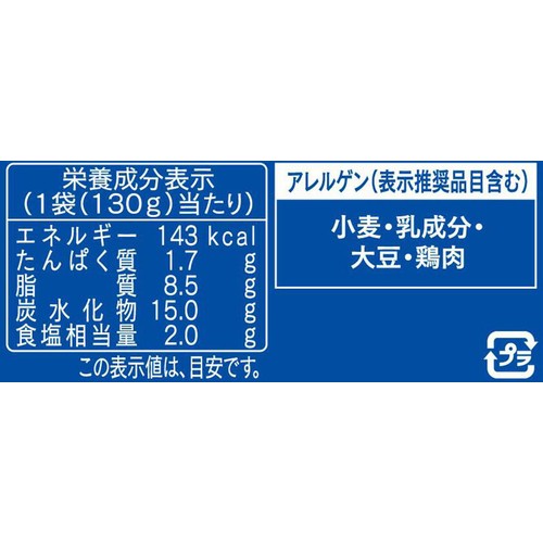 ハインツ 具材を入れてレンジで ! クリームシチューソース 1～2人前 130g