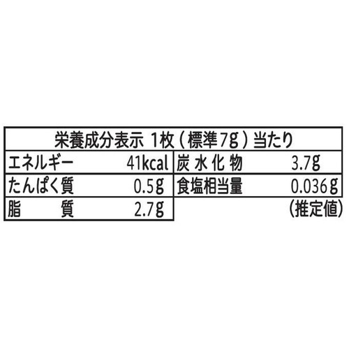 不二家 ハートクッキー バターアーモンド 10枚入
