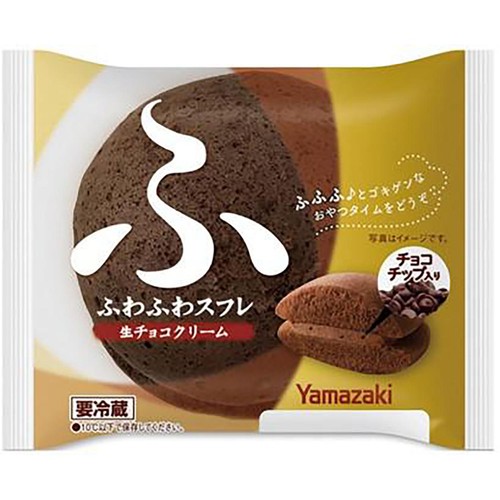 ヤマザキ ふわふわスフレ 生チョコクリ−ム 1個 Green Beans