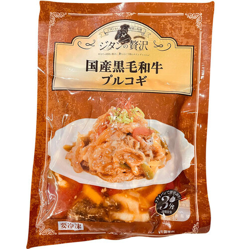 【冷凍】ジタンの贅沢 国産黒毛和牛プルコギ 250g