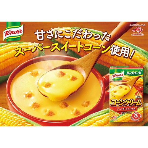 味の素 クノール カップスープ コーンクリーム 8袋入