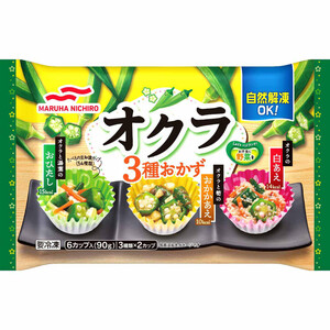 [専用出品]おかか マルハニチロ オクラ3種おかず【冷凍】 6個入 90g Green Beans