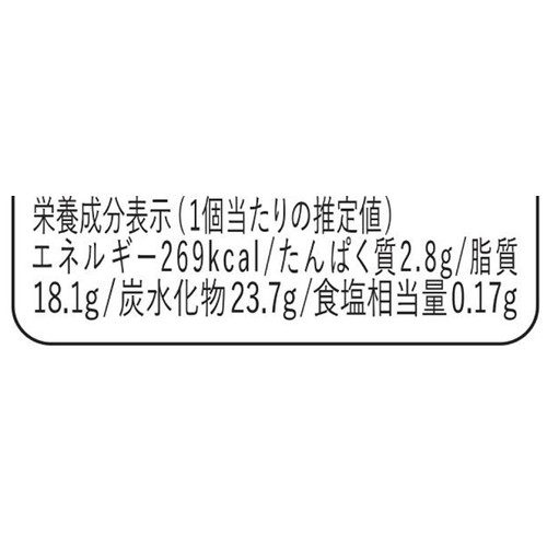 ドンレミー 栗とバニラのモンブランパフェ 1個