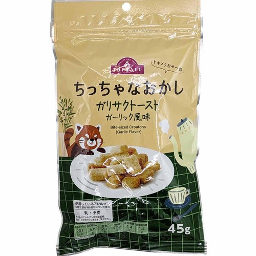 トキメクおやつ部 ちっちゃなおかし ガリサクトースト