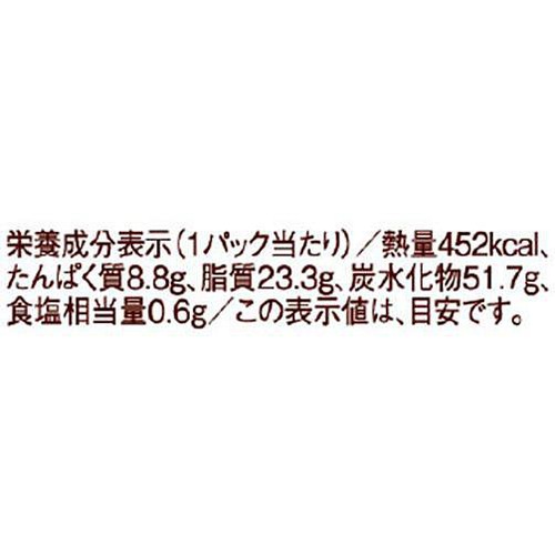 ヤマザキ ふんわりワッフル北海道産牛乳入りホイップカスタ−ド 4個入