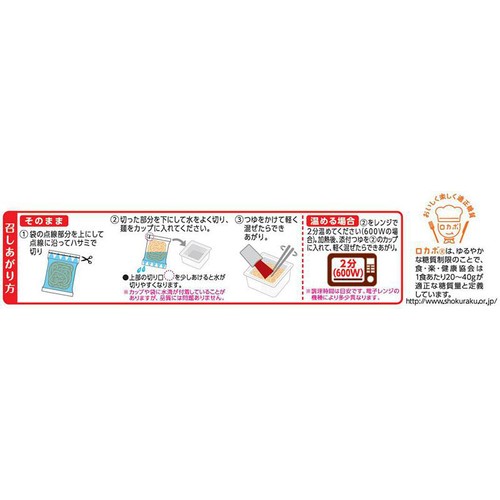 紀文食品 たんぱく質がとれる 糖質0麺 ラー油まぜそば風 麺150g 添付つゆ25g