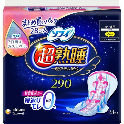 ユニチャーム ソフィ 超熟睡ガード290 多い夜用 羽つき 29cm 28枚