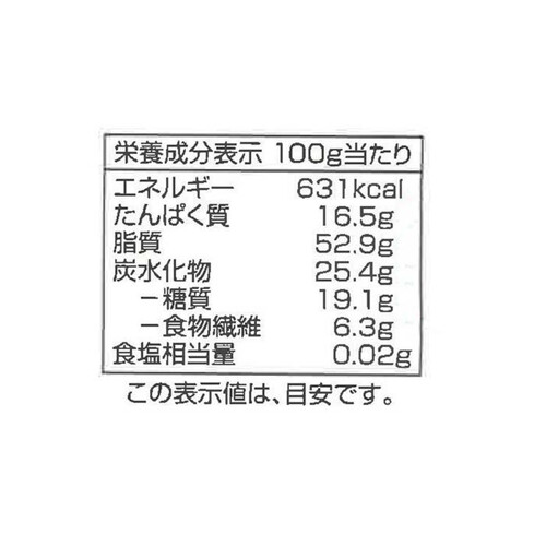 オーガニック素煎り3種のミックスナッツ 140g トップバリュ グリーンアイ