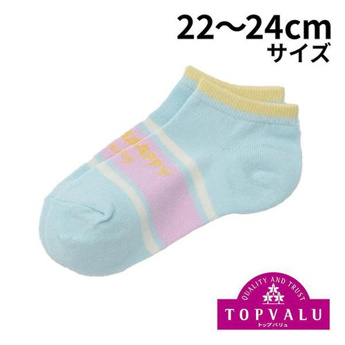 カラーライン スニーカー丈ソックス ライトブルー 22-24cm トップバリュ