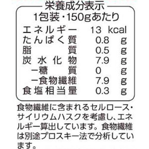 紀文食品 糖質0g麺 丸麺 150g