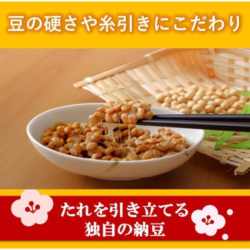 ミツカン 金のつぶ 梅風味黒酢たれ 3P (40g x 3)