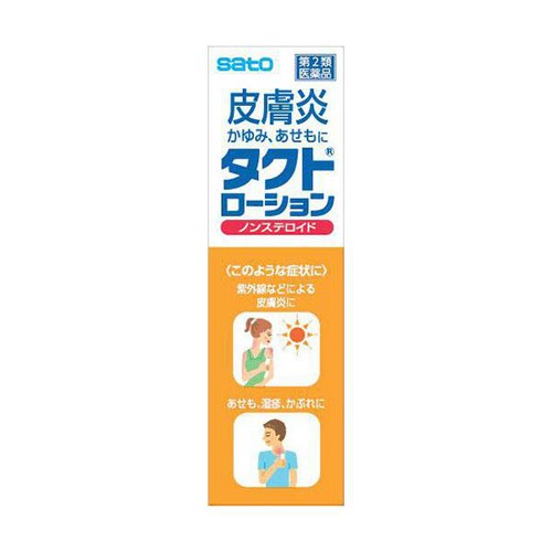 【第2類医薬品】◆タクトローション 45ml